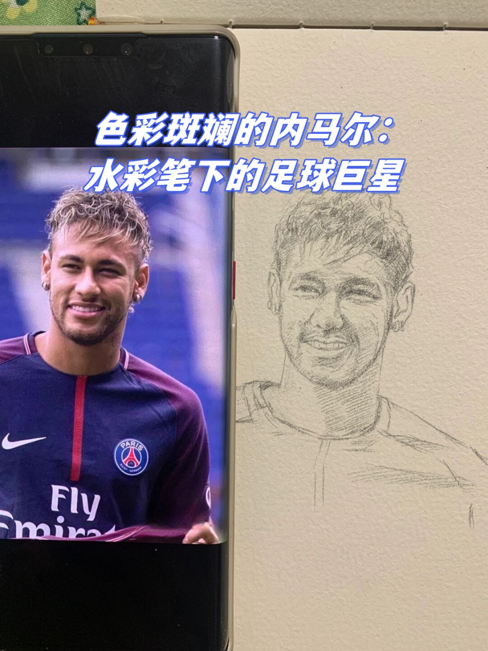 澳客网首页电脑版-足球巨星神秘画作展示引猜测
